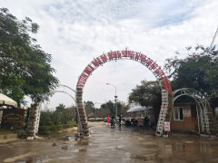 Ботанический сад Bãi Đá Sông Hồng