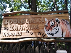 Зоопарк