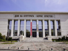 Дом культуры Бориса Христова
