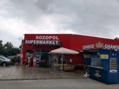 Супермаркет Созопол