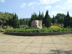 Парк Yersin
