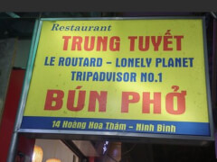 Ресторан Trung Tuyết