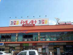 Торговый центр Palah center