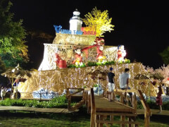 Парк Front Beach