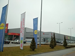 Торговый центр Retail Park
