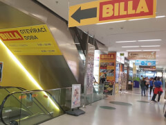 Супермаркет Billa
