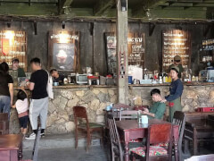 Кафе Cộng